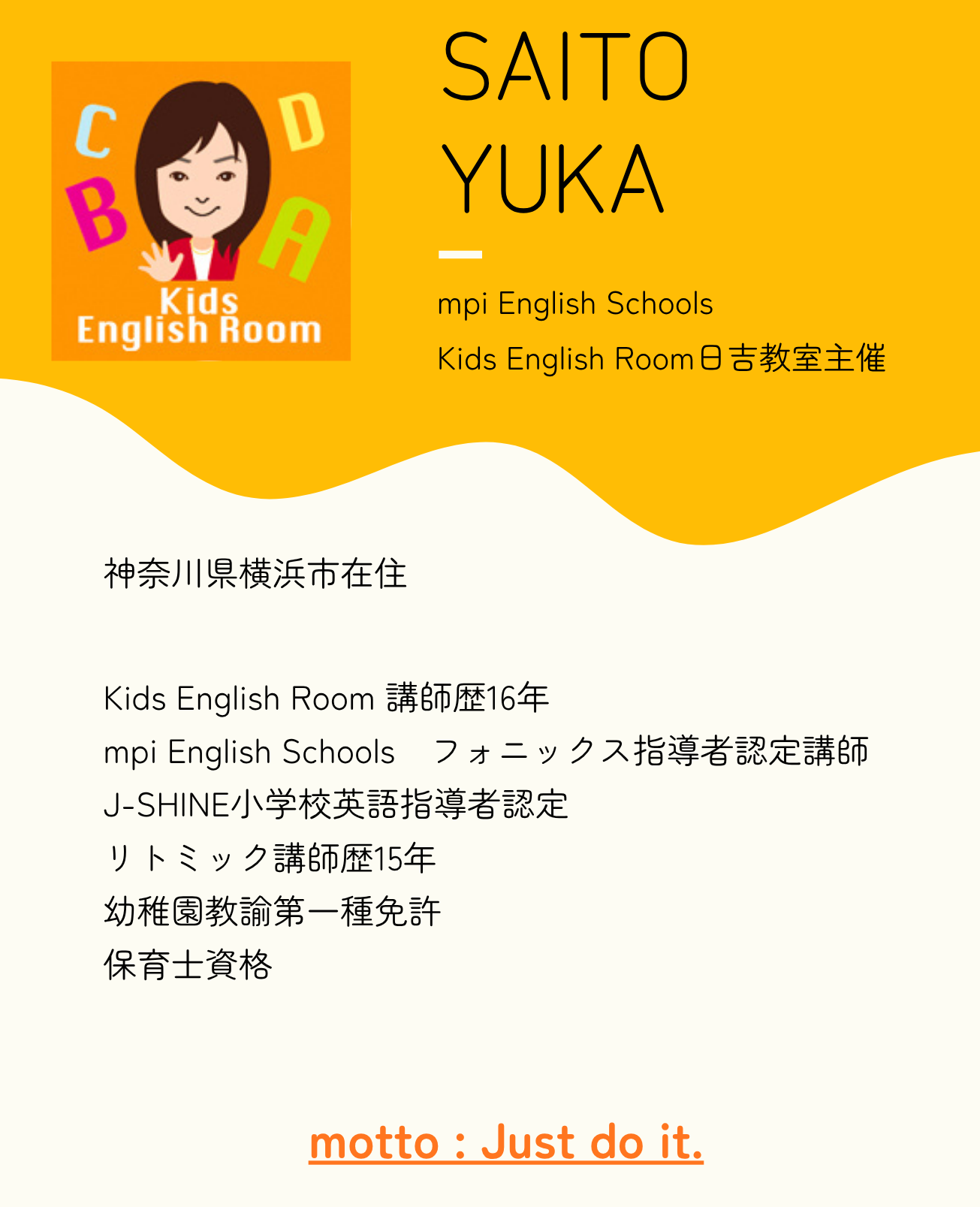 SAITO Yuka