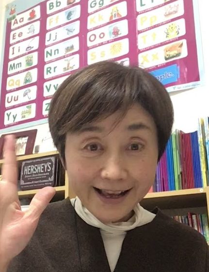 和田幸子（わだゆきこ）