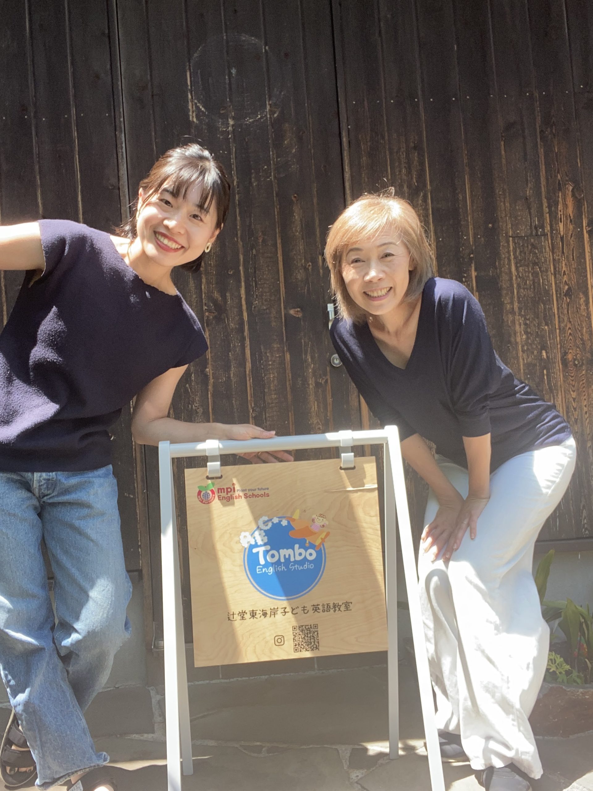 Yuka & Nancy