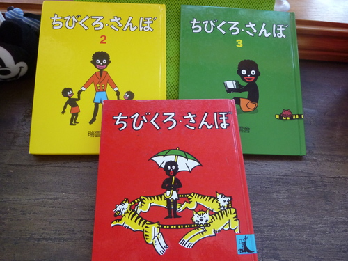 mpi English Schools ことばの広場 3丁目
